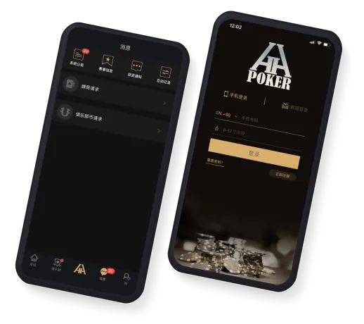 德扑圈app官方下载官方APP界面展示